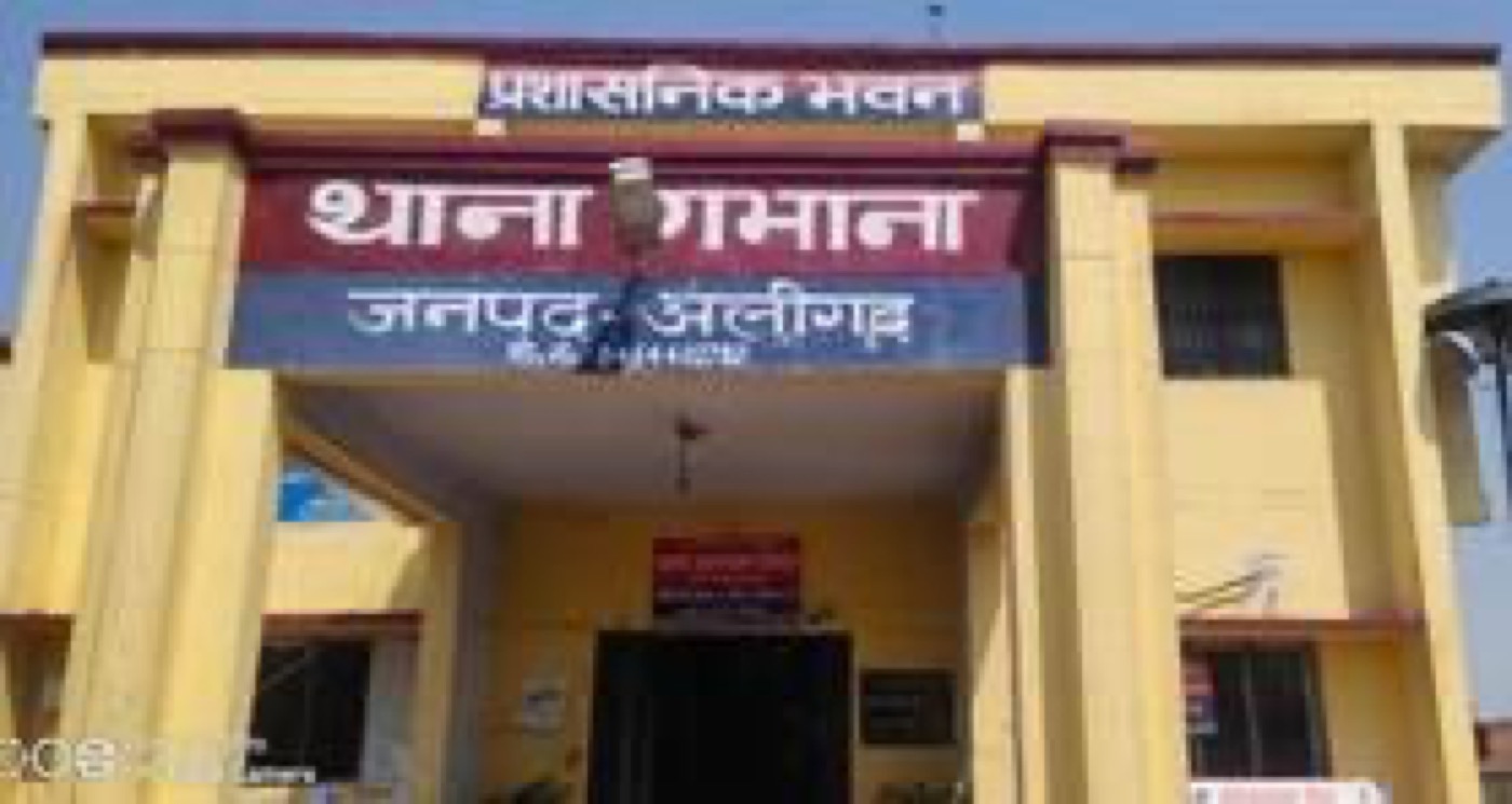 Gabhana Police Station